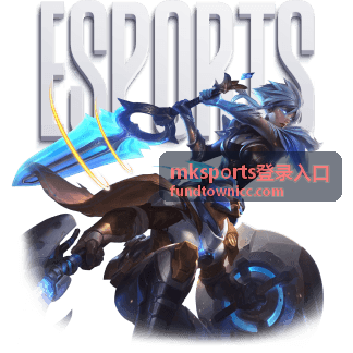 mksports登录入口验证码延迟常见原因与操作建议